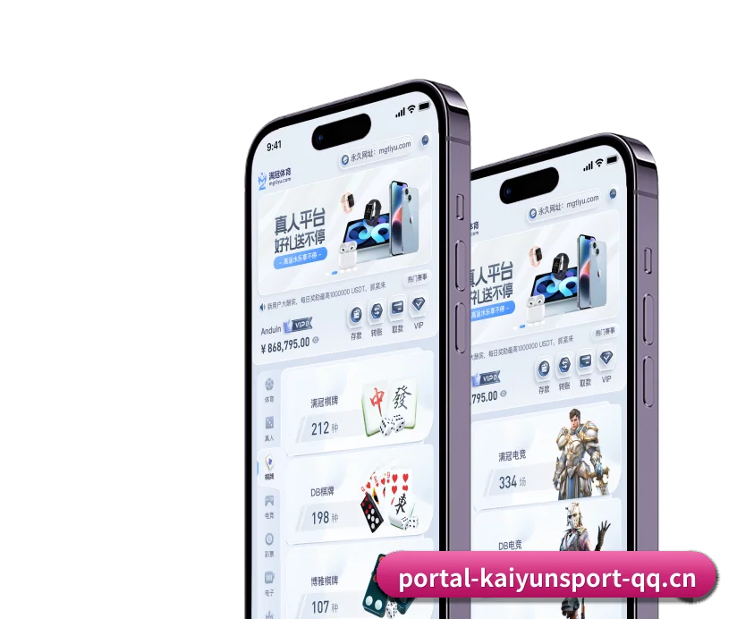 开云体育APP APP